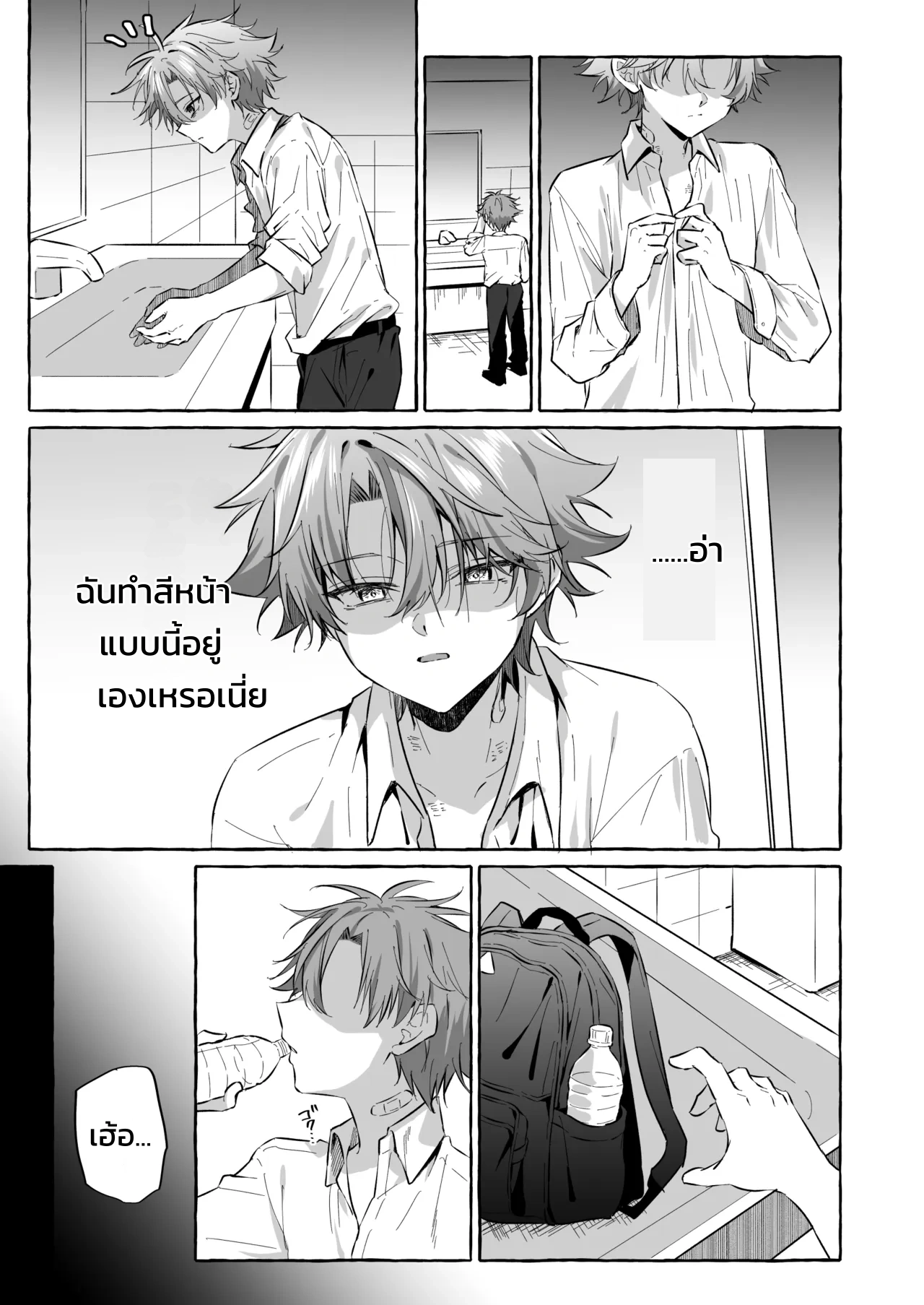 อยากเป็นสัตว์เลี้ยงของคนที่ชอบจนโดนฝึกแทบหมดสติ